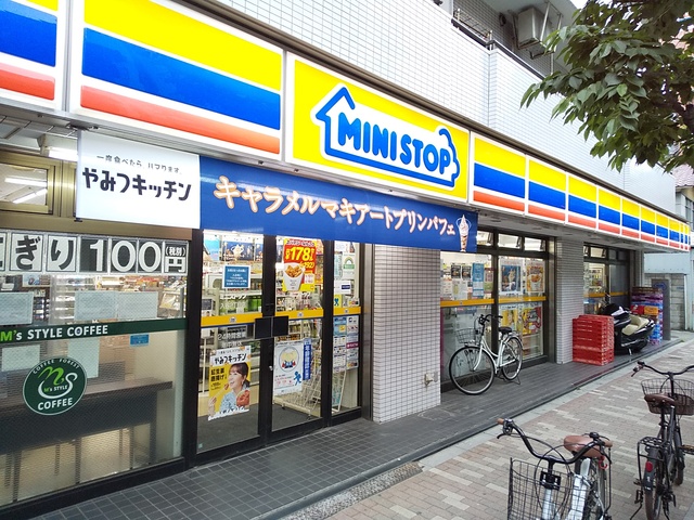 コンビニ　ミニストップ　入谷２丁目店（コンビニ）まで350m