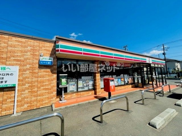 コンビニ　セブンイレブン　名取みどり台店（コンビニ）まで965m