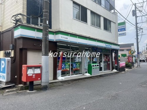 コンビニ　ファミリーマート マツマル柏店（コンビニ）まで13m