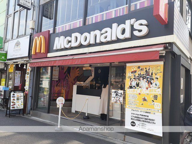飲食店　マクドナルド（飲食店）まで87m