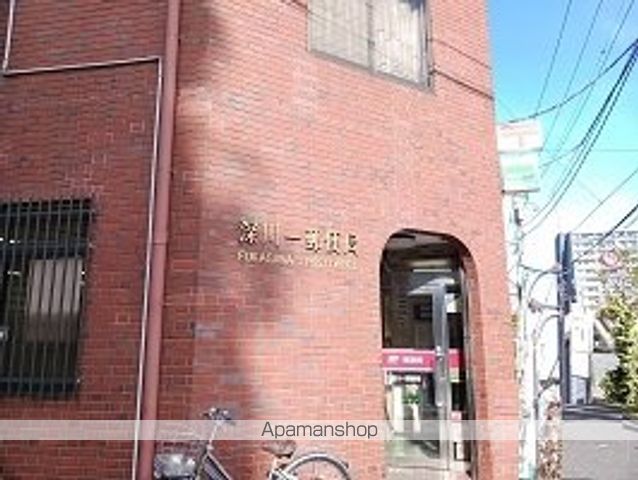 郵便局　深川一郵便局（郵便局）まで550m