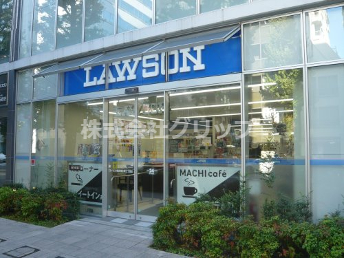 コンビニ　ローソン 横浜相生町三丁目店（コンビニ）まで8m