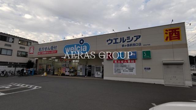 ドラックストア　ウエルシア鶴ヶ島駅西口店（ドラッグストア）まで468m