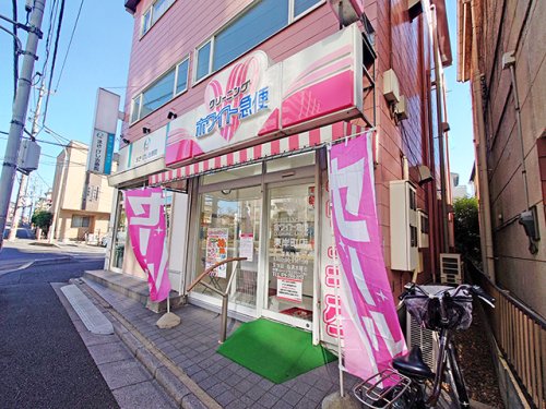 その他　ホワイト急便東岸町店（その他）まで416m