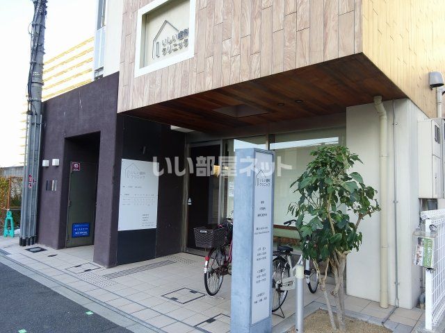 病院　いしい歯科クリニック（病院）まで247m