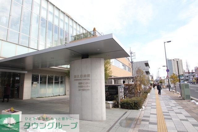 病院　病院（病院）まで1700m