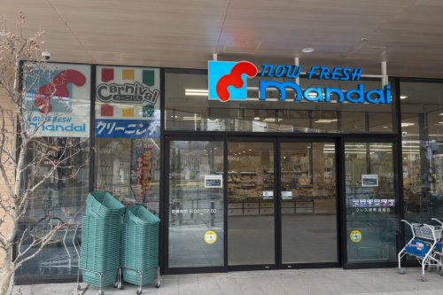 スーパー　万代　フレスポ阿波座店（スーパー）まで580m