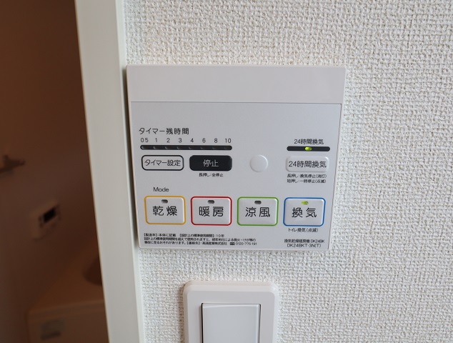 その他設備　浴室乾燥