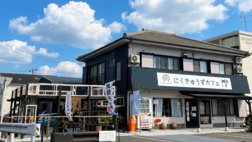 飲食店　にくきゅうずカフェ（飲食店）まで312m