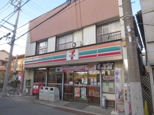 コンビニ　セブンイレブン関原店（コンビニ）まで234m