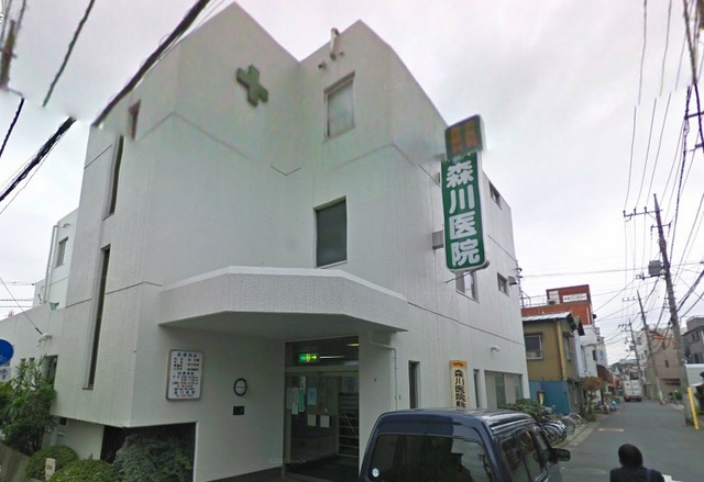 病院　森川医院（病院）まで210m