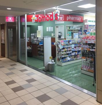 ドラックストア　トモズ アコルデ代々木上原店（ドラッグストア）まで436m