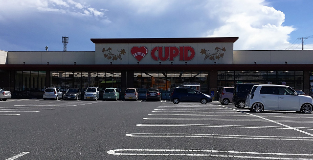 スーパー　キューピット南紫竹店（スーパー）まで880m