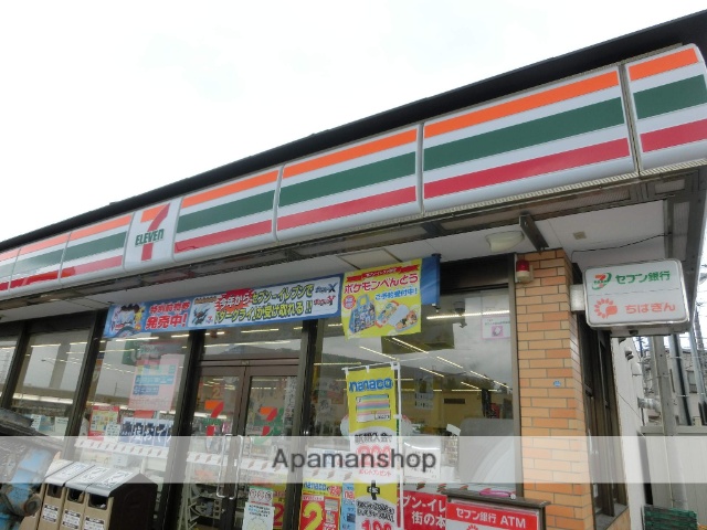 コンビニ　セブンイレブン（コンビニ）まで418m
