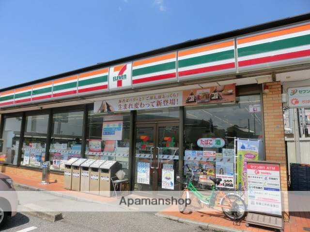 コンビニ　セブンイレブン（コンビニ）まで495m