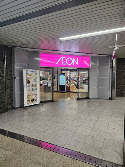 スーパー　イオン札幌琴似店（スーパー）まで597m