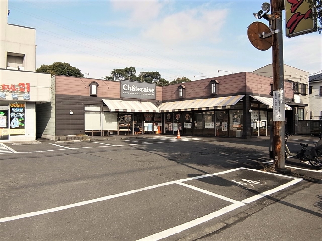 その他　シャトレーゼ 六高台店（その他）まで822m