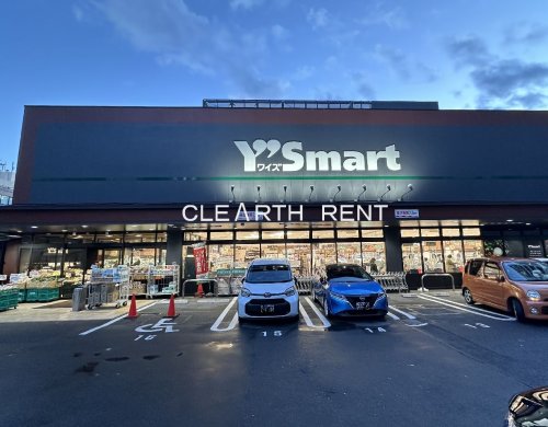 スーパー　Ysmart(ワイズマート) 高田馬場店（スーパー）まで736m