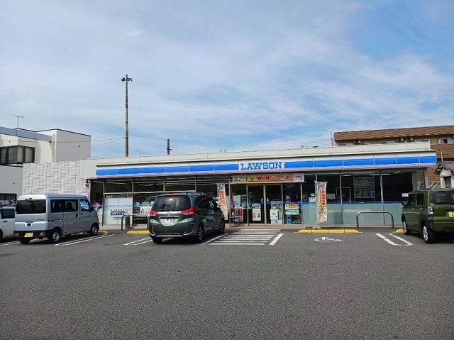 その他　ローソン横河原店様まで170m