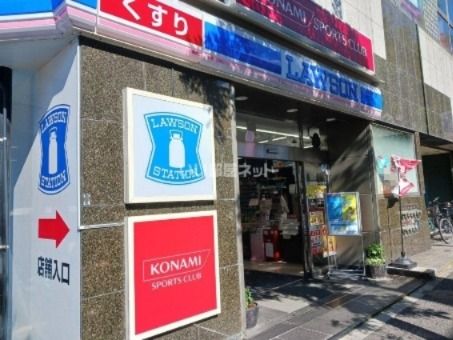 コンビニ　ローソン渋谷旧山手通り店（コンビニ）まで48m