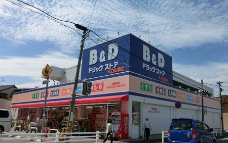 ドラックストア　B&Dドラッグストア上小田井店（ドラッグストア）まで306m