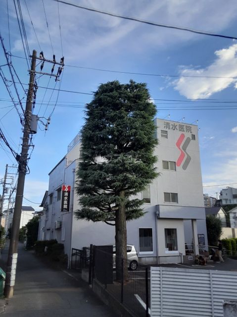病院　清水医院（病院）まで328m