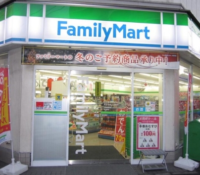 コンビニ　ファミリーマート 足立谷中二丁目店（コンビニ）まで338m