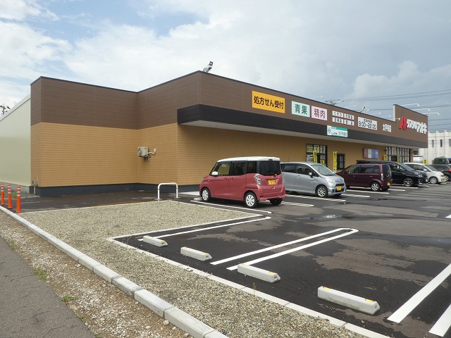 ドラックストア　クスリのアオキ 太平寺店（ドラッグストア）まで800m