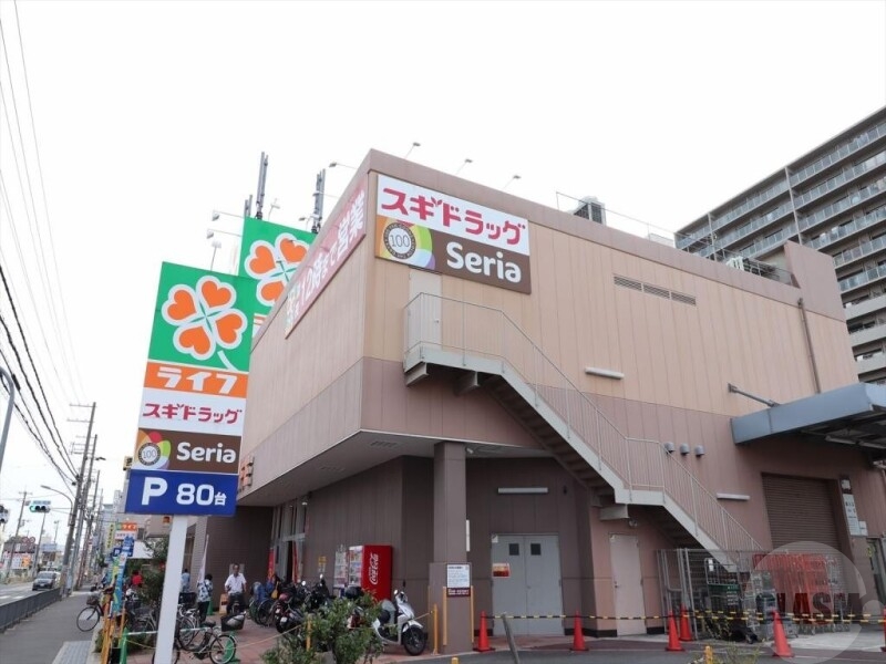 スーパー　ライフ 岸部店（スーパー）まで592m