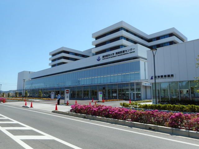 病院　藤田医科大学岡崎医療センター（病院）まで2700m