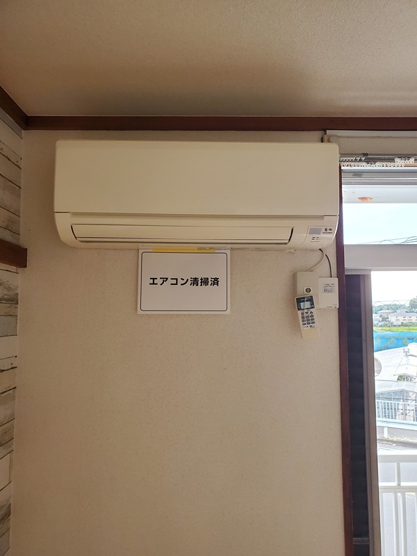 その他　洋室のエアコンは残置物です