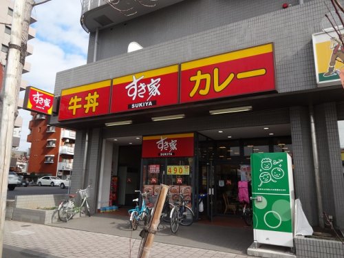飲食店　すき家 南葛西店（飲食店）まで329m