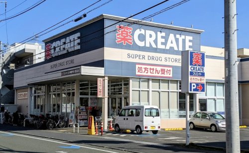 ドラックストア　クリエイトSD(エス・ディー) 川崎登戸店（ドラッグストア）まで1006m