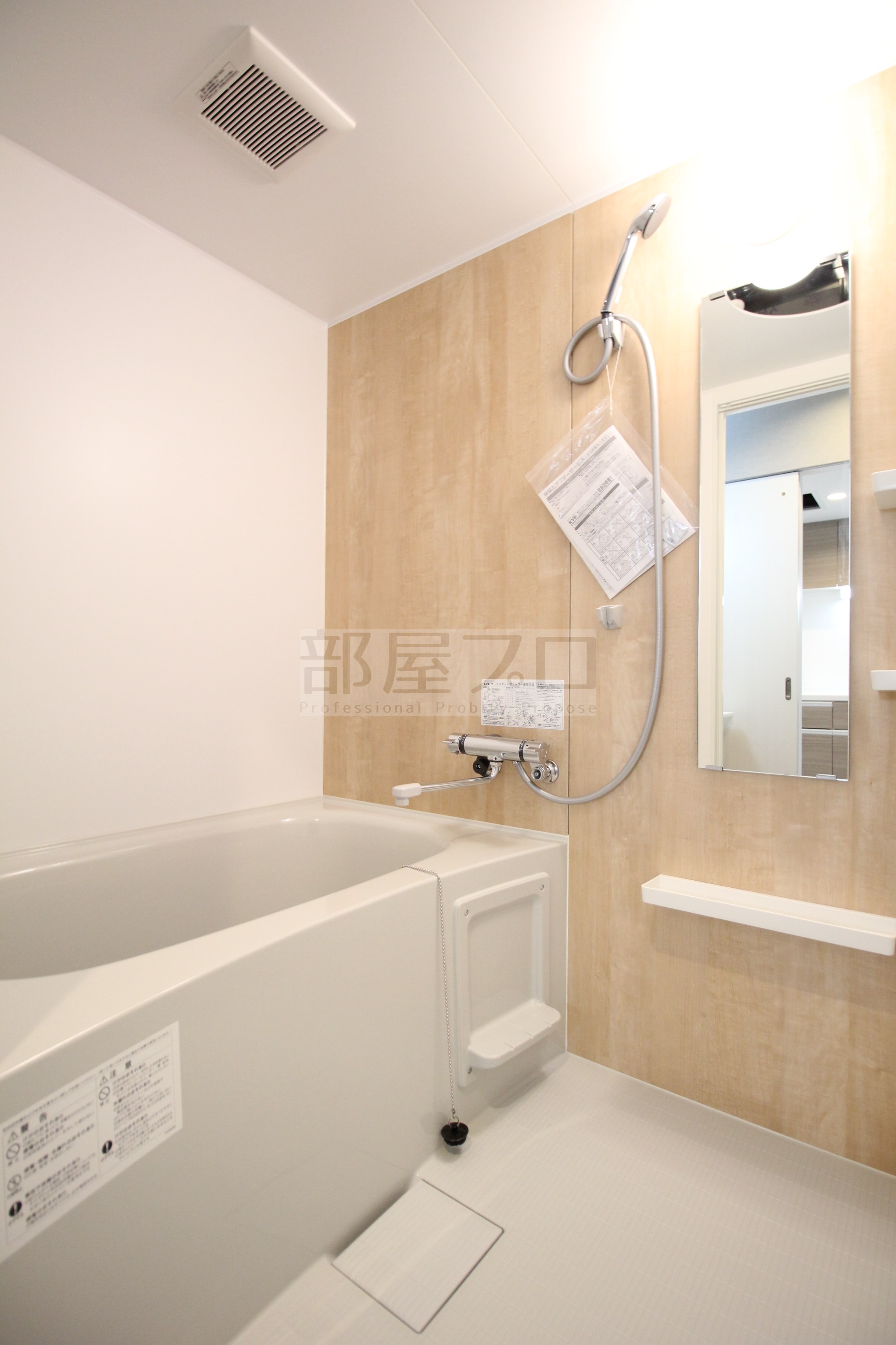 バス・シャワールーム