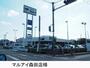 スーパー　マルアイ森田店（スーパー）まで834m