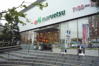 スーパー　マルエツ新宿六丁目店（スーパー）まで163m