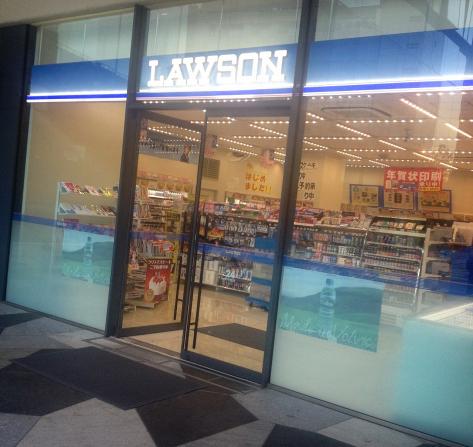 コンビニ　ローソン新宿イーストサイドスクエア店（コンビニ）まで501m