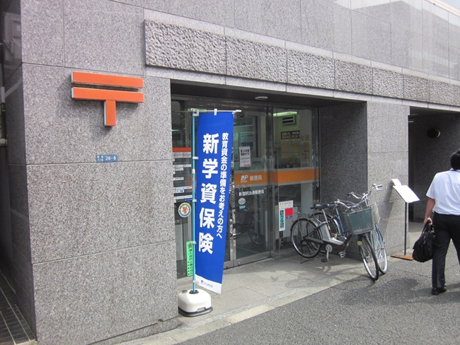 郵便局　新宿明治通郵便局（郵便局）まで144m