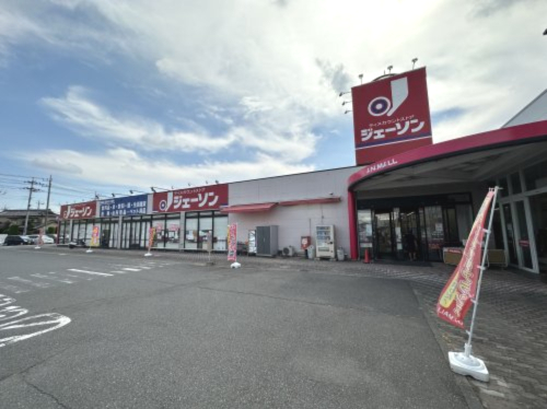 その他　ジェーソン本庄店（その他）まで3911m