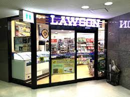 コンビニ　ローソンサテライト 名古屋地下鉄鶴舞駅店（コンビニ）まで133m