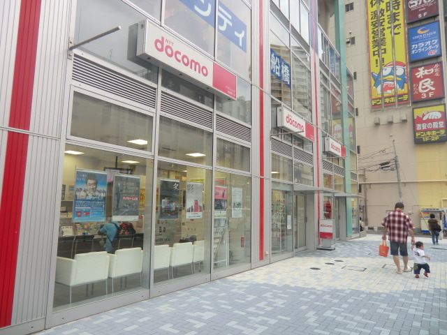 その他　ドコモショップ船橋南口店（その他）まで1540m