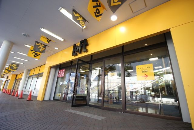 その他　船橋ロフト（その他）まで1570m