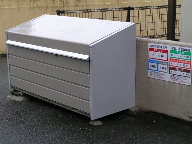 その他　敷地内ゴミステーション