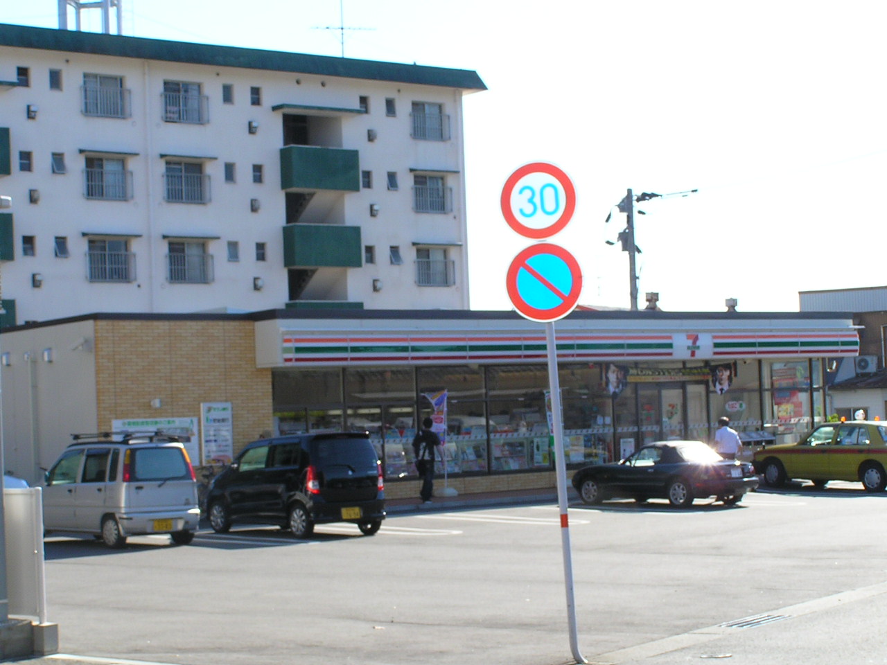 コンビニ　セブンイレブン（コンビニ）まで480m