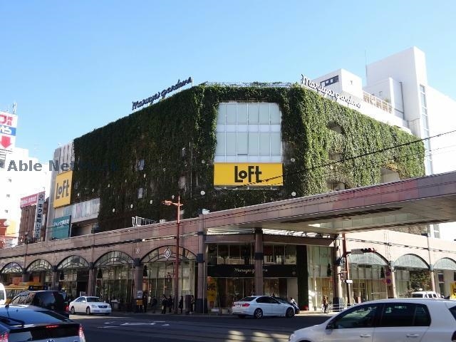 ショッピングセンター　マルヤガーデンズ（ショッピングセンター）まで877m