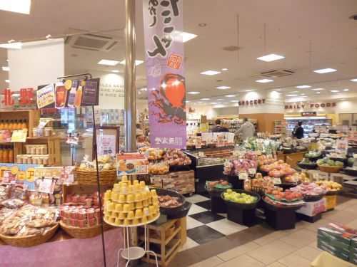 スーパー　北野エース（スーパー）まで421m