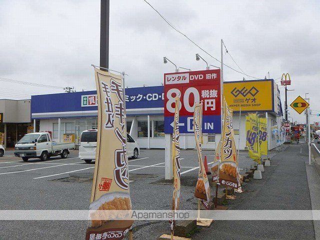 レンタルビデオ　ゲオ袖ヶ浦店（レンタルビデオ）まで1000m