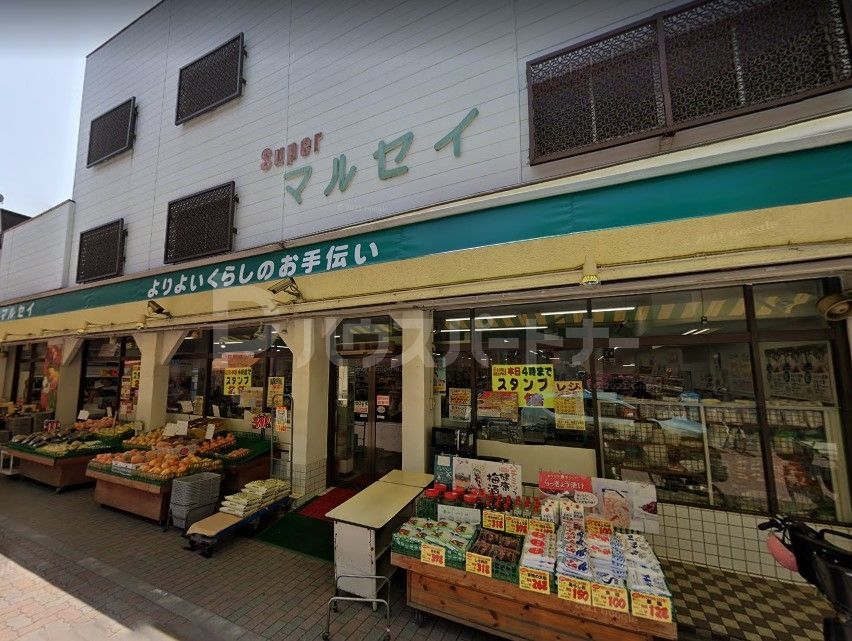 スーパー　マルセイ 東新小岩店（スーパー）まで190m