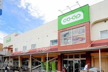 スーパー　コープ（スーパー）まで990m