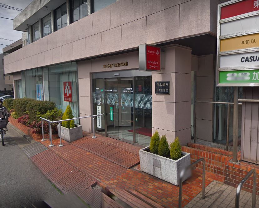 銀行　東日本銀行東北沢支店（銀行）まで490m